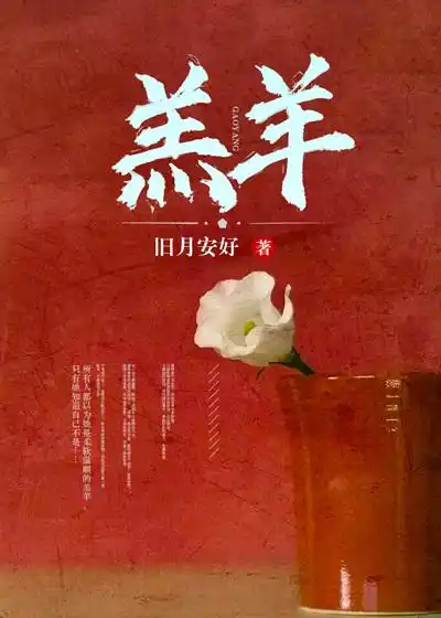 娇妻太软，霍总他无尽沦陷