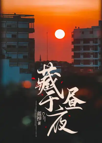 秦棠张贺年